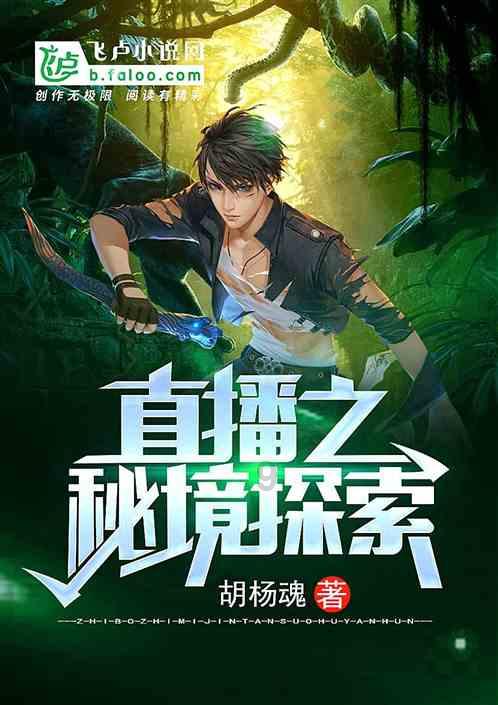 流放之路