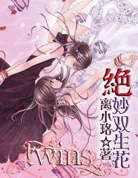 蒿坪毛尖中的叶绿素为什么会比一般茶叶多？